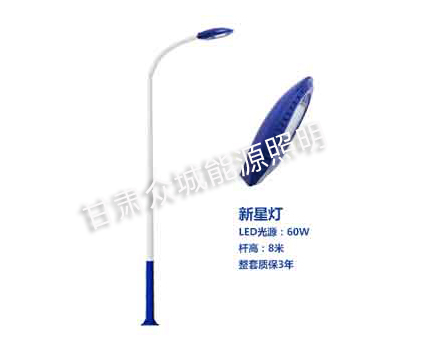 独山子爆款市电路灯