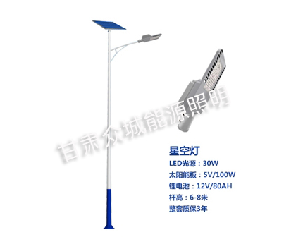 独山子爆款太阳能路灯
