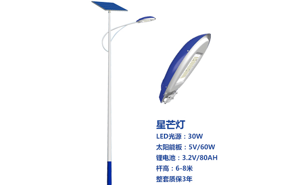 独山子太阳能路灯灯珠质量保障与选型策略